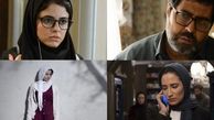 تبریک جشنواره فجر به موفقیت سه فیلم ایرانی در جشنواره های بین المللی