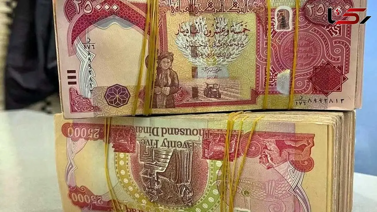 قیمت دینار عراق امروز جمعه ۱۷ مهر ۱۴۰۵