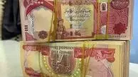 قیمت دینار عراق امروز جمعه ۱۷ مهر ۱۴۰۵