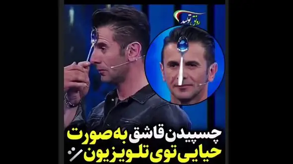سکانسی جالب از عصرجدید قدیم احسان علیخانی ! / امین حیایی داروان را به شوک برد!