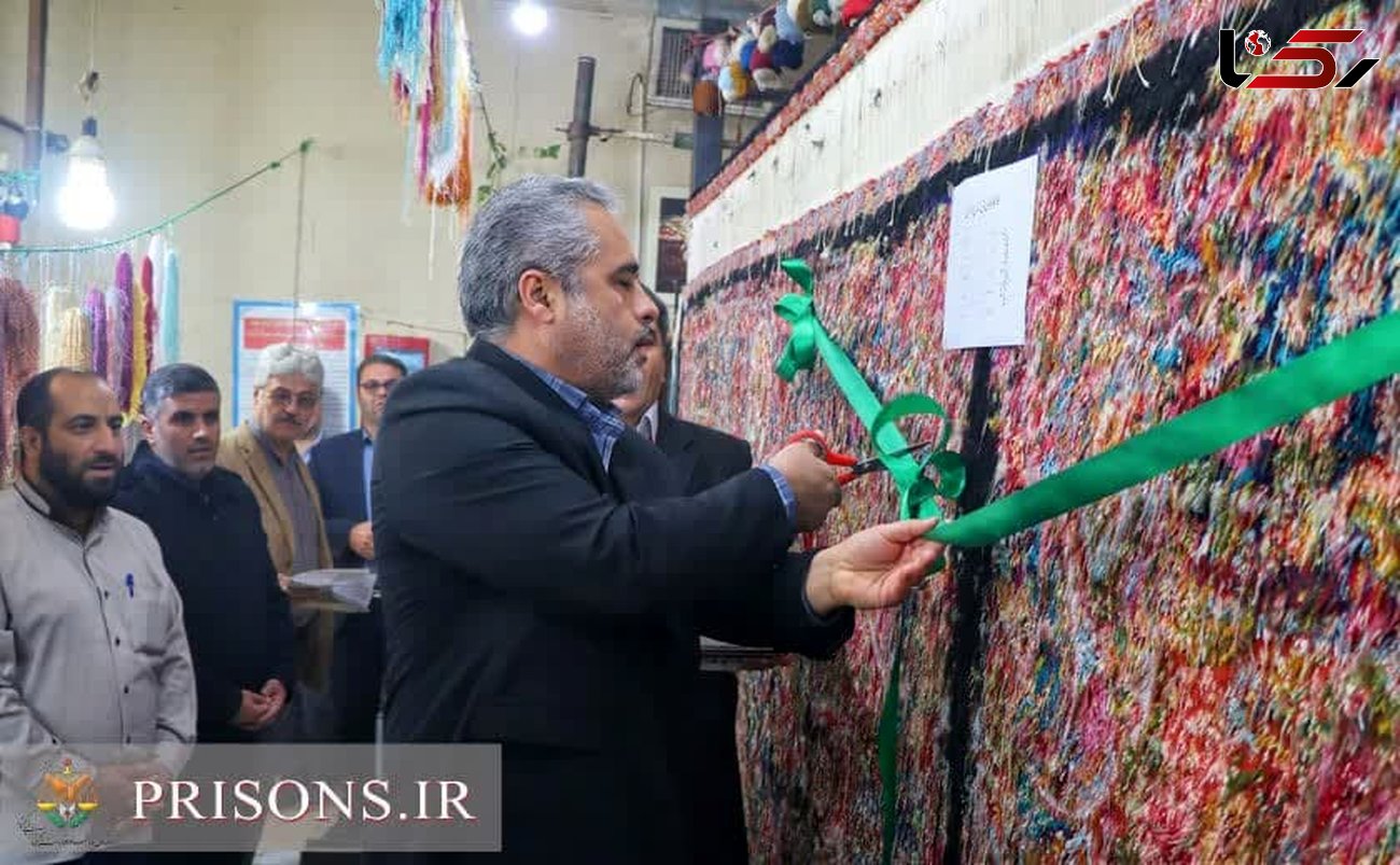 برش تخته فرش دستبافت نیم میلیاردی مددجویان در زندان مرکزی قزوین