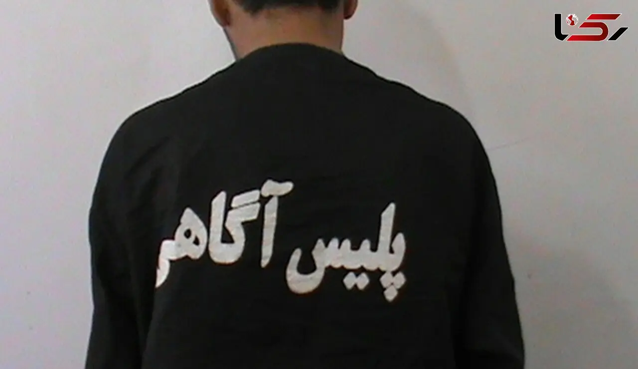 نوجوان شرور در دهلران خیریه زده بود !