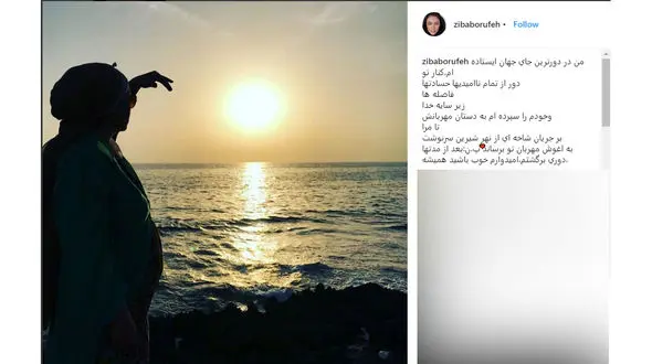 بازیگر زن ایرانی منتظر تولد فرزندش است +عکس