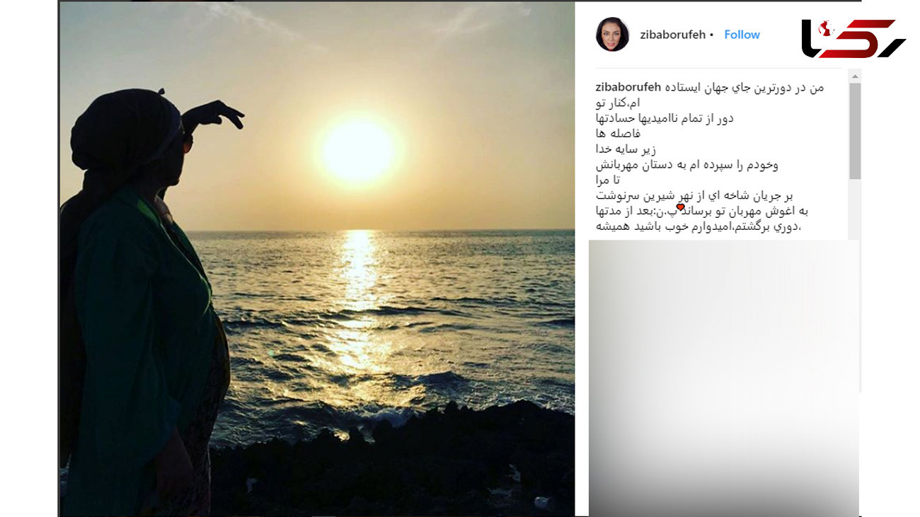 بازیگر زن ایرانی منتظر تولد فرزندش است +عکس