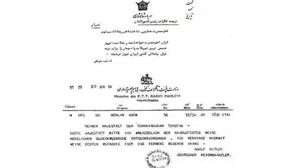 عجیب است هیتلر به رضا شاه پیام تبریک نوروز فرستاده بود/عکسی کمیاب و دیدنی