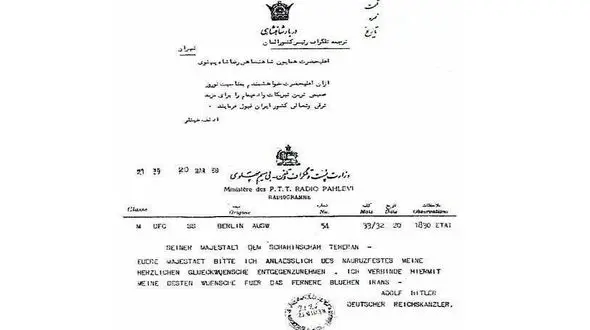 عجیب است هیتلر به رضا شاه پیام تبریک نوروز فرستاده بود/عکسی کمیاب و دیدنی