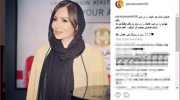 امید بازیگر زن به زندگی 