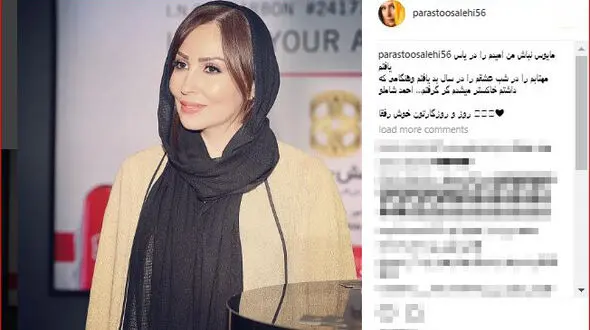 امید بازیگر زن به زندگی 