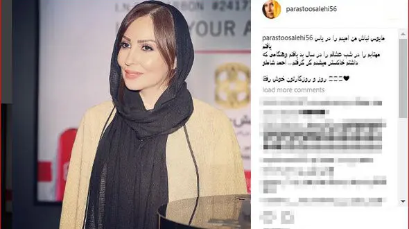 امید بازیگر زن به زندگی 