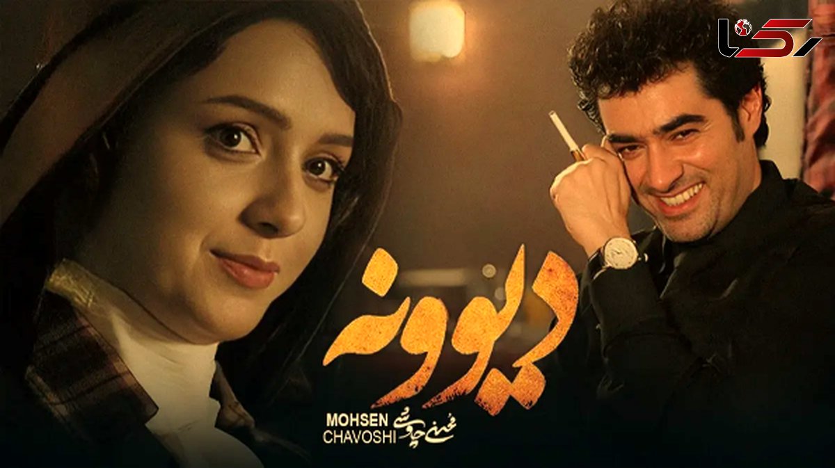 دانلود آهنگ عاشقانه «دیوونه» از محسن چاوشی / دوست دارم نگات کنم تا که بی حال بشم