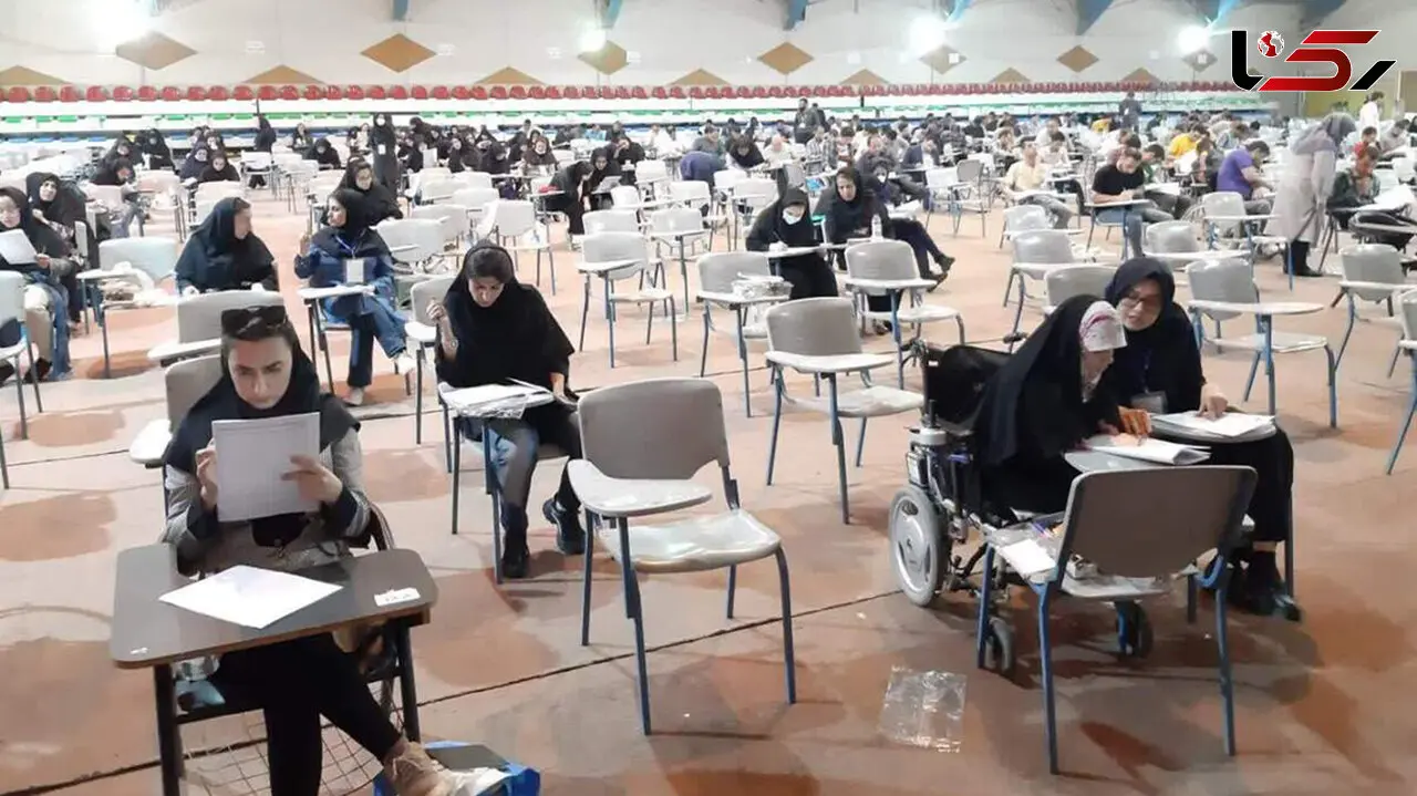 آزمون استخدامی روز جمعه ۱۲ مرداد برگزار نمی‌شود 