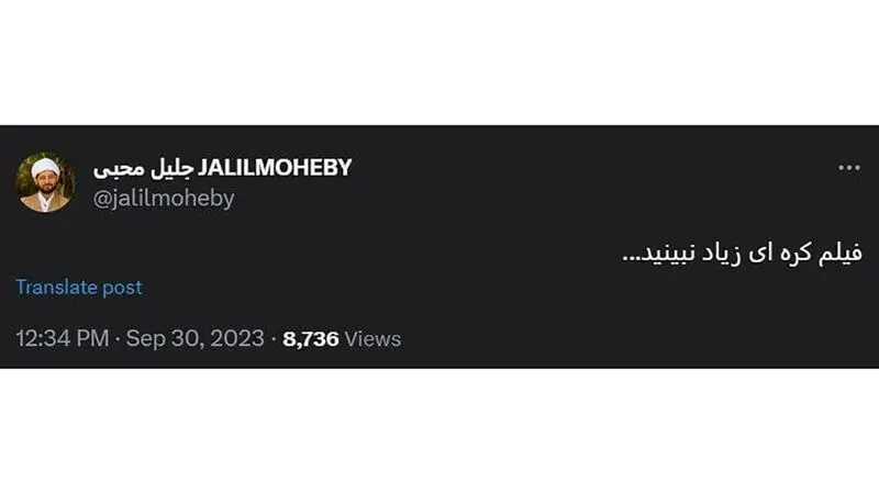 جلیل محبی ، دبیر سابق ستاد امر به معروف و نهی از منکر در کنایه‌ای توییتری  به جمیله علم الهدی همسر رئیسی 