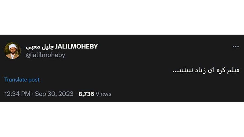 جلیل محبی ، دبیر سابق ستاد امر به معروف و نهی از منکر در کنایه‌ای توییتری  به جمیله علم الهدی همسر رئیسی 