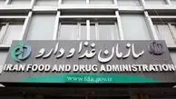  بسیج دارویی برای اربعین؛ توزیع رایگان دارو در مسیر زائران