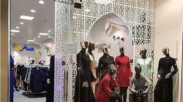 هشدار جدی به عرضه کننده های مانتو‌های جلو‌باز 