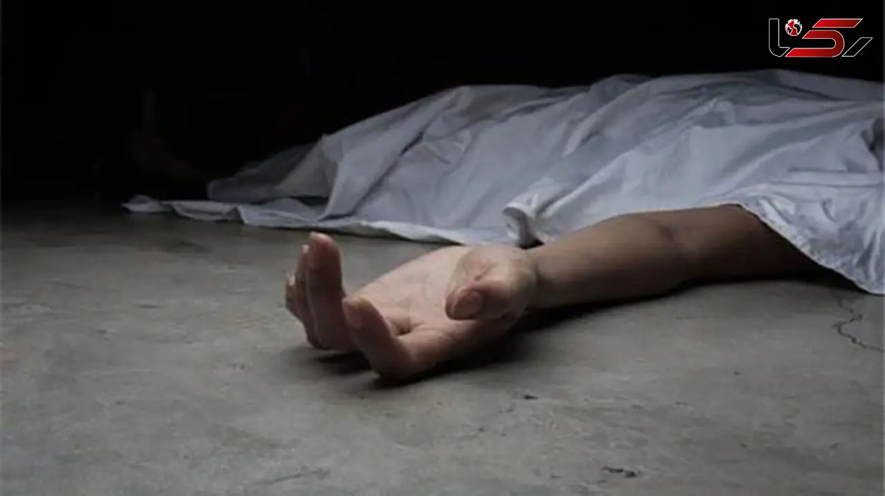 کشف کلت کمری کنار جسد مرد ۵۰ ساله در تهرانپارس  !