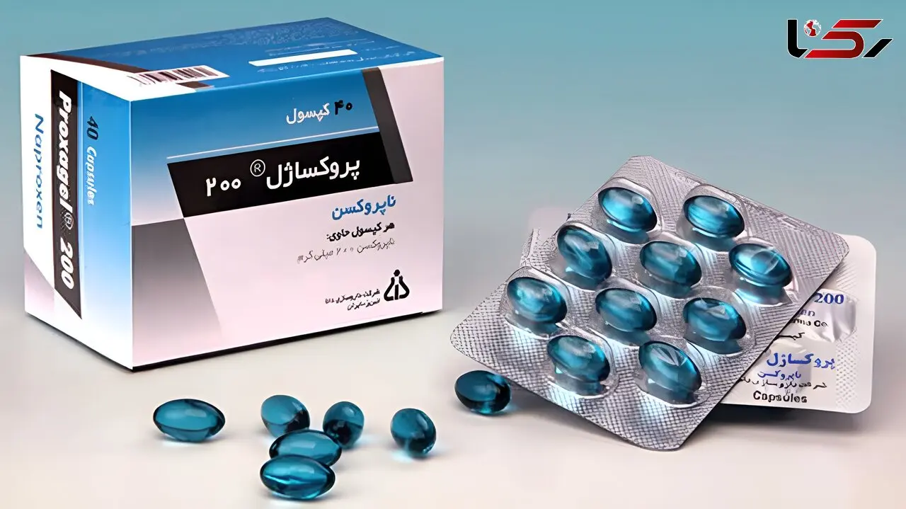 قرص ناپروکسن ۵۰۰ میلی‌ گرم برای چیست؟ 