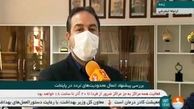 رئیسی : محدودیت های تردد در تهران فعلا افزایش نمی یابد 