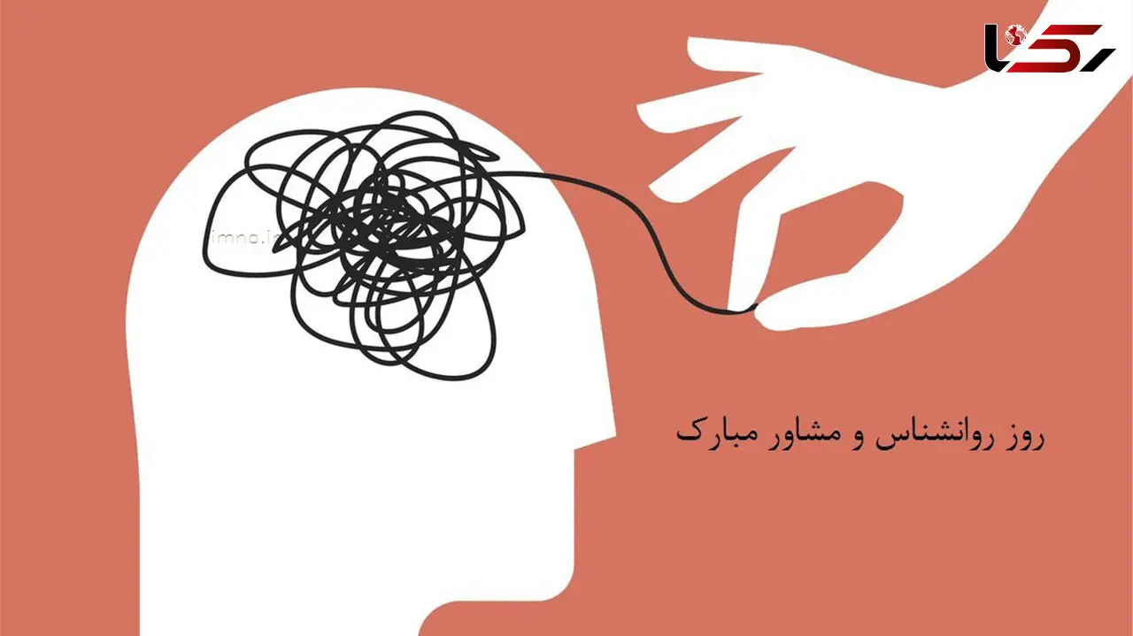 پیام تبریک روز روانشناس 