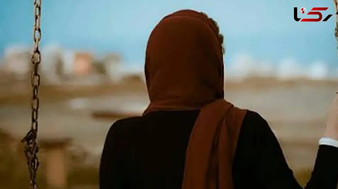 سرنوشت سیاه دختر 15 ساله بعد از ازدواج مادر مطلقه با پسر مجرد !