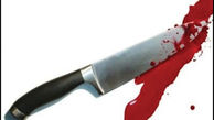سلاخی زن 35 ساله مشهدی با 12 ضربه چاقو / ساعت 5 بامداد رخ داد
