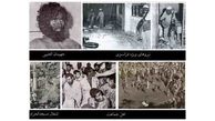 افشاگری قتل عام سعودی‌ها در مکه - سال ۱۹۷۹