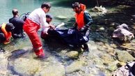 پیدا شدن جسد پسر 18 ساله پس از 4 روز جستجو در رودخانه زیاران + تصاویر