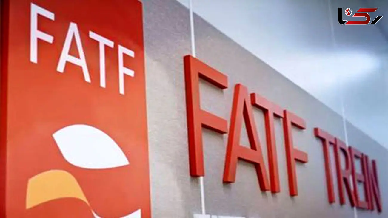 باید FATF پذیرفته شود