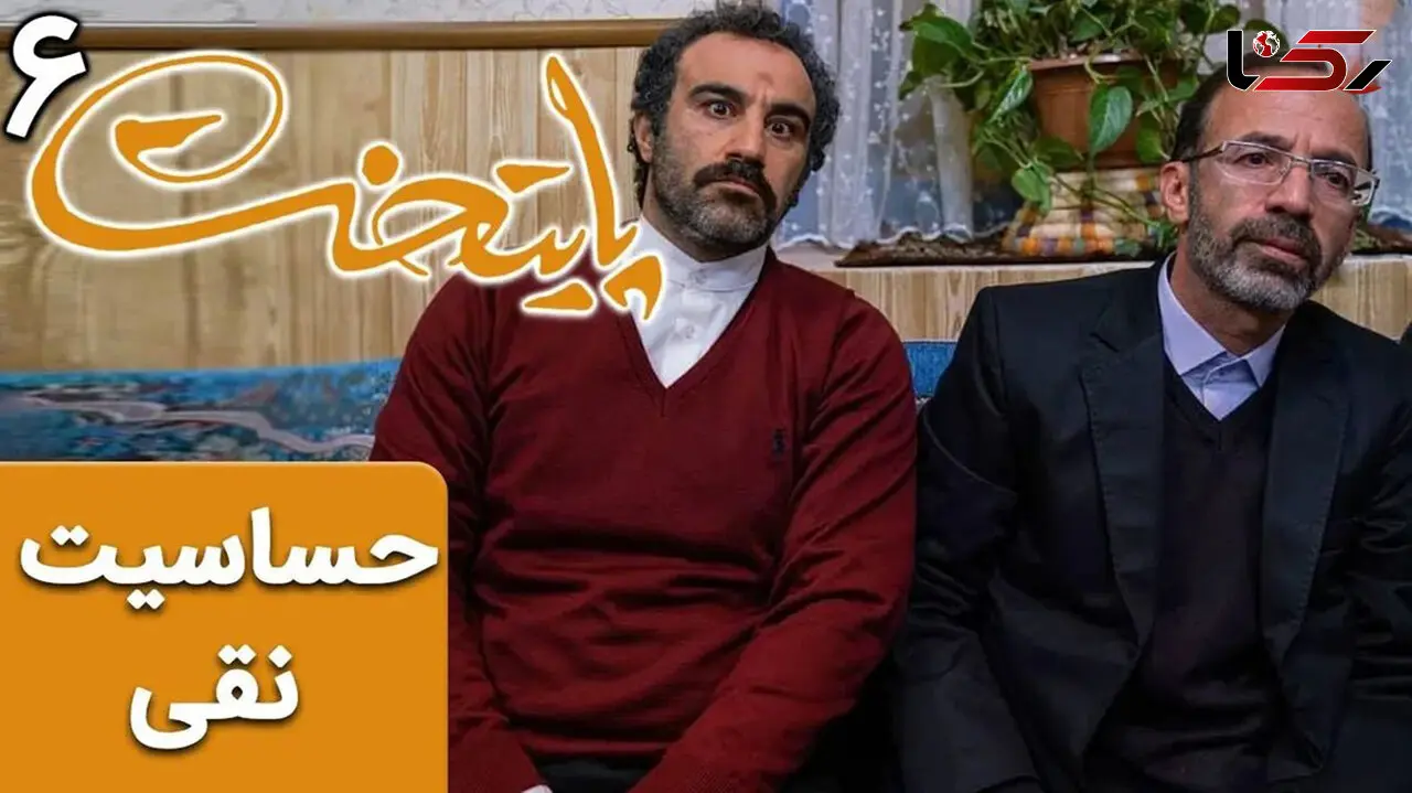 سریال پایتخت 6؛ حساسیت نقی روی حاج آقا مالکی+فیلم
