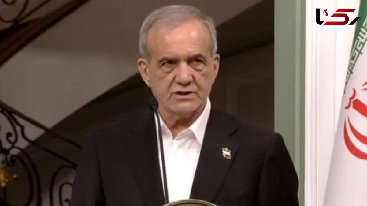 پزشکیان : هیچ وعده دروغین به مردم ارائه نخواهد شد