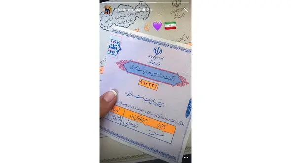 بازیگر معروف زن به کدام کاندید ریاست جمهوری رای داد؟