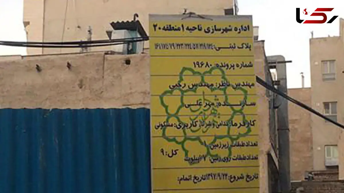 کشف استخوان های انسان در شهر ری +عکس
