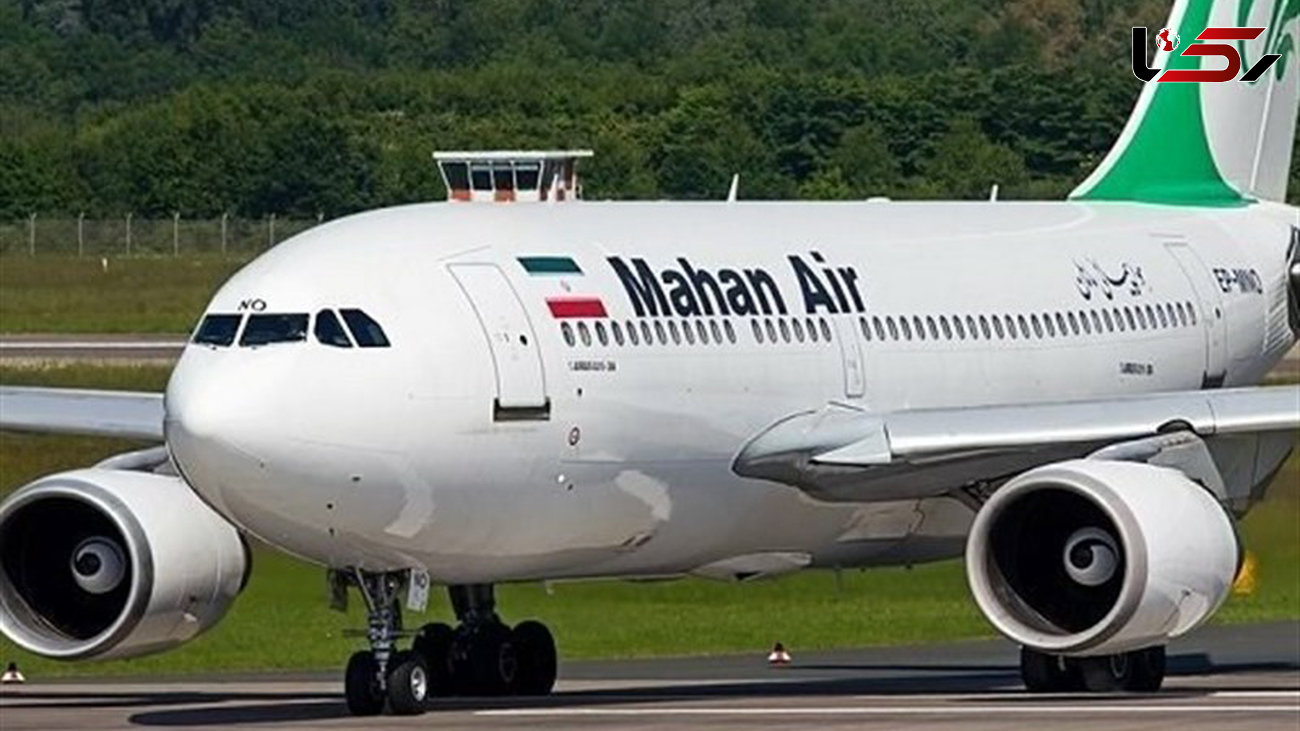 هواپیمای پرواز تهران-بیرجند ماهان دچار نقص فنی شد