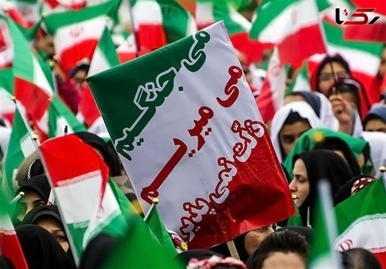 برگزاری راهپیمایی سراسری مردم امروز در کشور