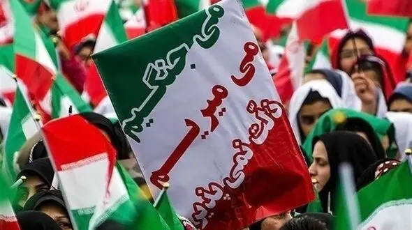 برگزاری راهپیمایی سراسری مردم امروز در کشور