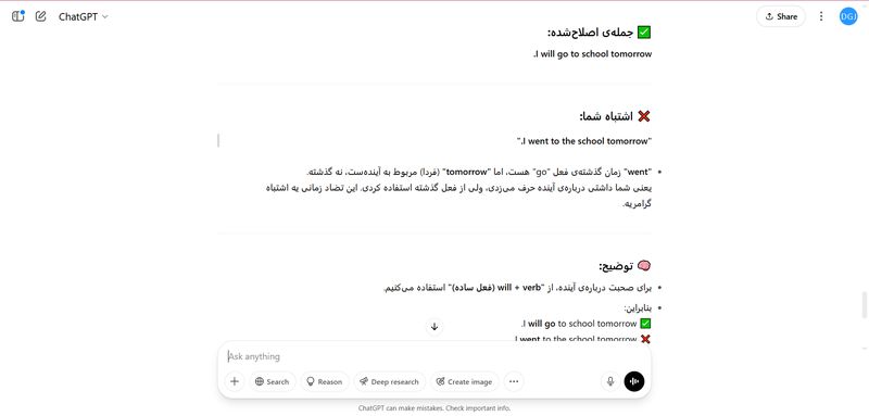 اصلاح اشتباه جمله با چت‌جی‌پی‌تی