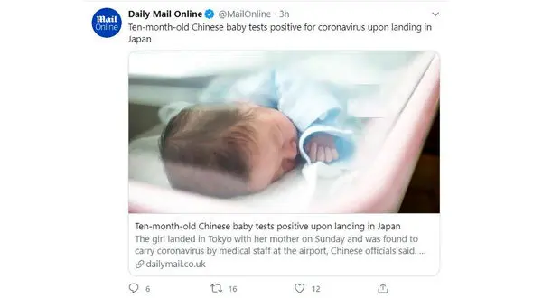 کودک 10 ماهه کرونایی شد + عکس