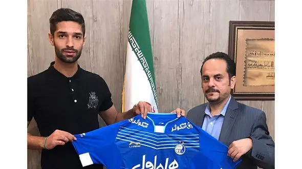  خرید جدید استقلال از سپاهان آمد + عکس 