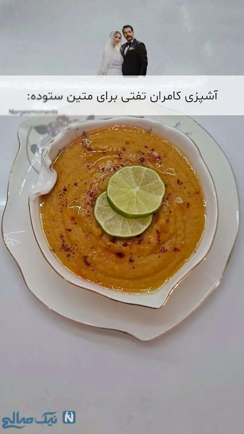 آشپزی کامران تفتی