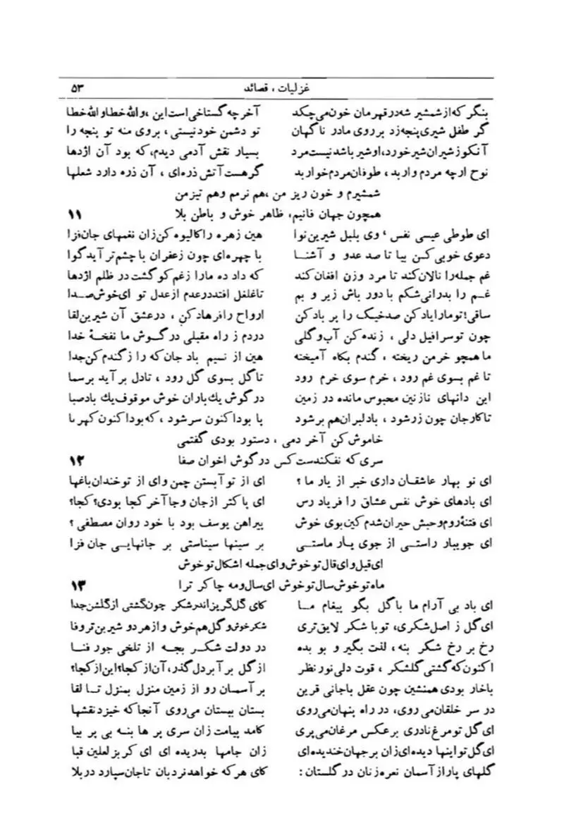 منبع کاغذی 