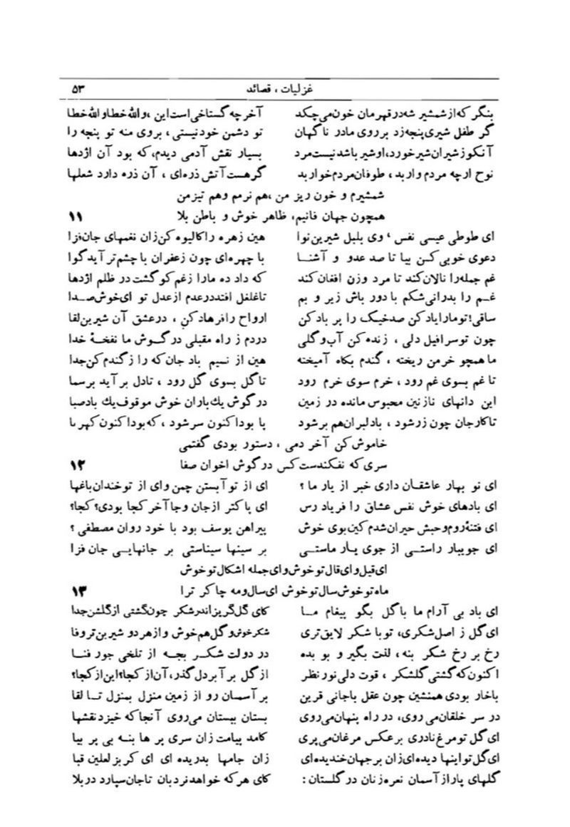 منبع کاغذی 