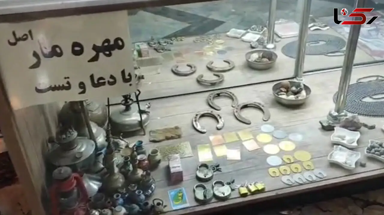 برخورد پلیس با رمال‌های اطراف حرم عبدالعظیم(ع)+ فیلم 