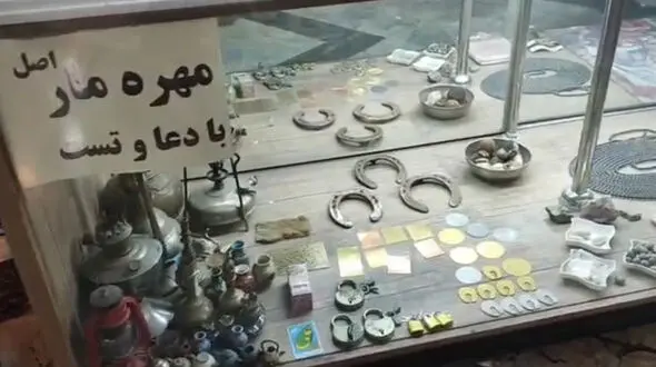 فیلم جادو جمبل و رمالی در یک قدمی حرم عبدالعظیم