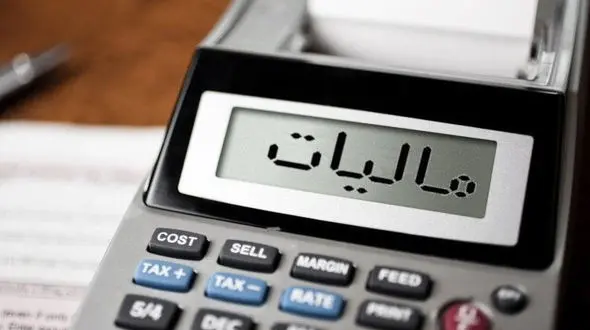 خبر بد برای  سلبریتی‌ ها / آن ها مشمول مالیات شدند