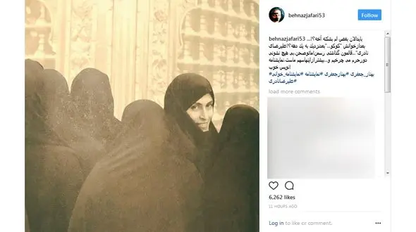 بازیگر معروف در کوکوی کبوتران حرم+ عکس