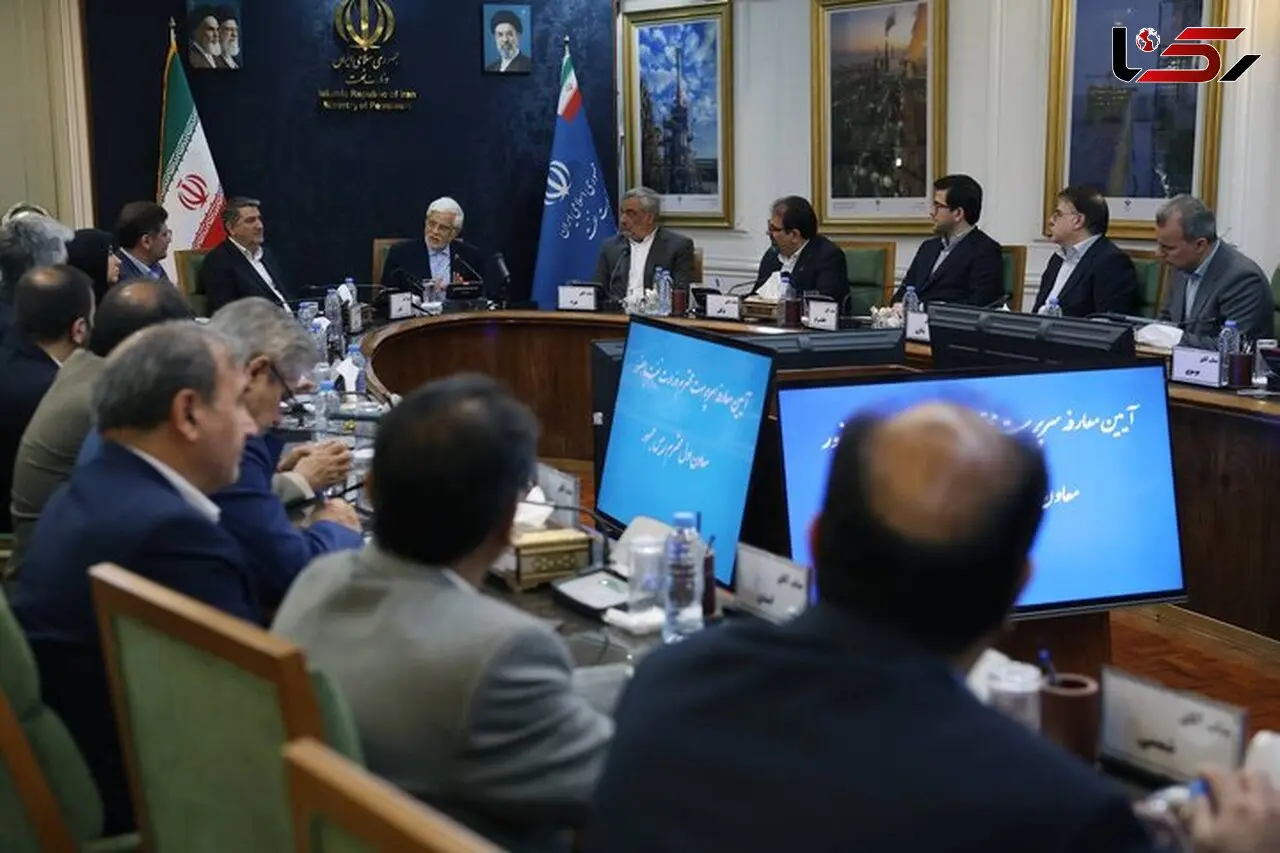 عارف: نگران تحریم‌ها نیستیم؛ توسعه صنعت نفت نباید متوقف شود/ پاک‌نژاد چند بار استعفا داد؛ در نهایت رئیس‌جمهور پذیرفت