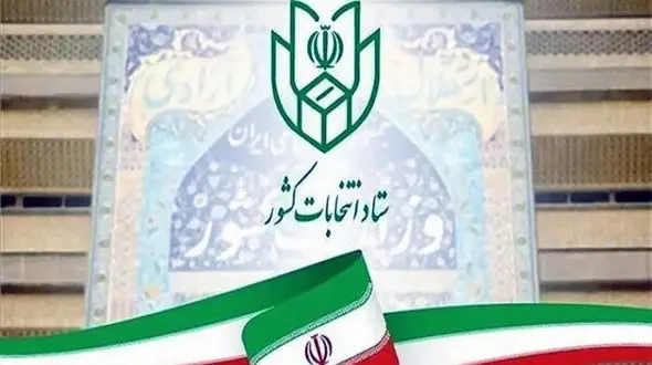 رقابت ۳۴ نامزد برای تصاحب ۱۷ کرسی مجلس در استان تهران