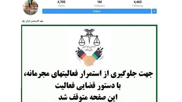 جولان دختران در اینستاگرام آرایشگاه زنانه