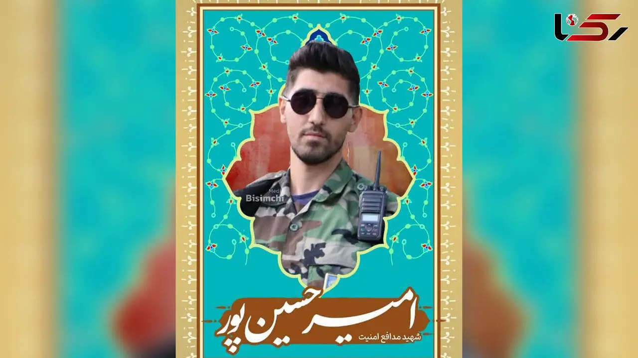 شهادت امیر حسین پور در تبریز + عکس و جزییات