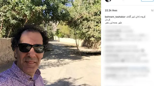 آقای بازیگر در کوچه باغ های کرمان +عکس